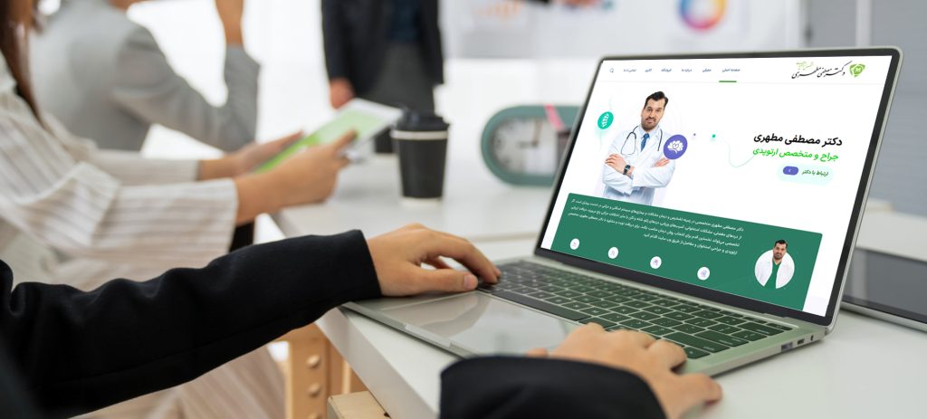طرح نوبت دهی اینترنتی دکتر مطهری